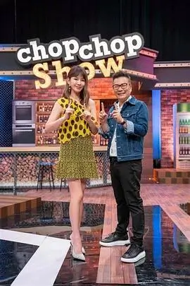 典籍里的中国文化综艺海报